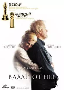 Вдали от неё (2006)