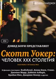 Скотт Уокер: Человек ХХХ столетия (2006)