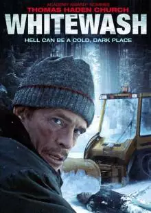 Обеление (2013)