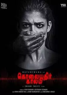 Kolaiyuthir Kaalam (2019)