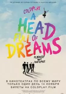 Coldplay: A Head Full of Dreams (2018)