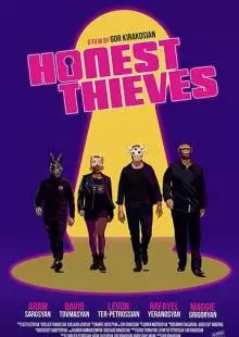 Honest Thieves (2019)