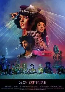 Janelle Monáe: Dirty Computer (2018)