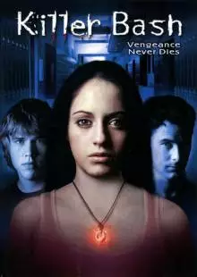 Убийственный удар (2005)