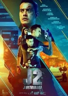 Джей 2: Возмездие (2021)