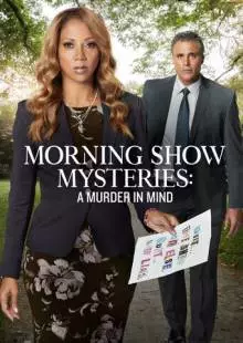 Morning Show Mysteries: A Murder in Mind (2019)