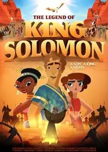 The Legend of King Solomon (2017)