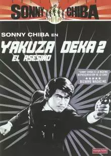 Подручный якудза 2: Наемный убийца (1970)