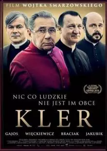 Клир (2018)