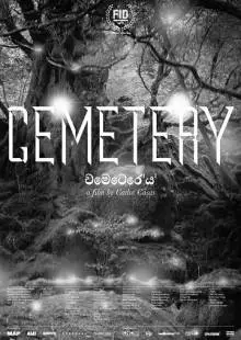 Cemetery (2019)