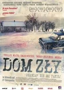 Плохой дом (2009)