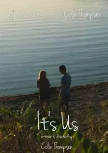 It's Us (2015)