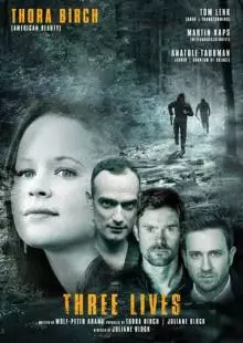 3 жизни (2019)