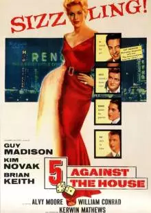 Пятеро против казино (1955)