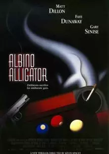 Альбино Аллигатор (1996)