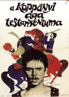 Завещание турецкого аги (1967)