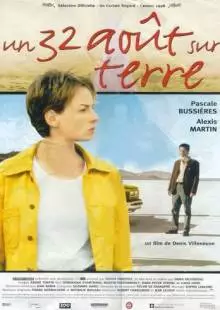 32-е августа на Земле (1998)