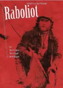 Раболио (2008)