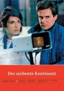 Седьмой континент (1989)