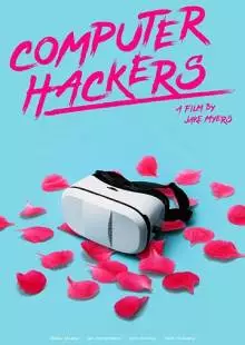 Computer Hackers (2019)