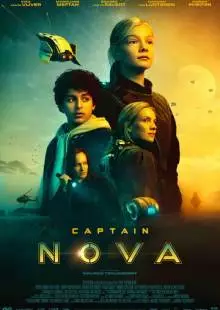 Captain Nova (2021)