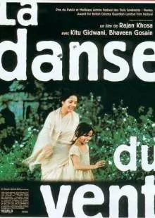 Dance of the Wind (1997)