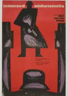 Люди в солдатских шинелях (1968)