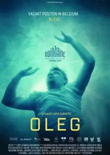 Олег (2019)