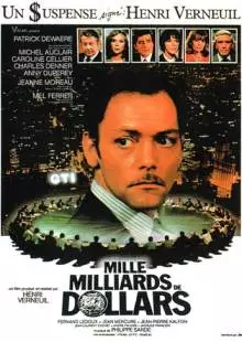 Тысяча миллиардов долларов (1981)