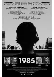 1985 (2018)