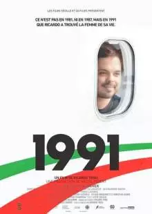 1991 (2018)