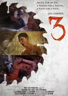 3 (2017)