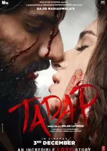 Tadap (2021)