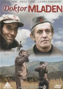 Доктор Младен (1975)