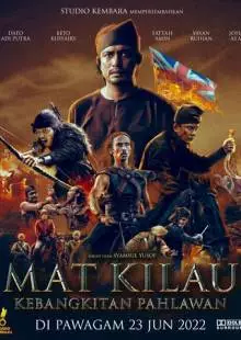 Мат Килау (2022)