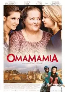 Омамамия (2012)