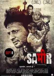 Sameer (2017)