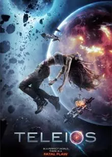 Телейос (2017)