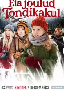 Рождество Эйи в Лесу призрачной совы (2018)