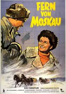 Далеко от Москвы (1950)