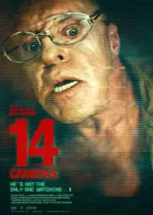 14 камер (2018)