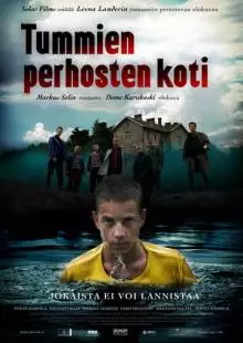 Дом темных бабочек (2008)