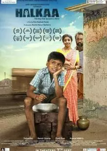 Halkaa (2018)