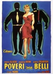 Бедные, но красивые (1956)