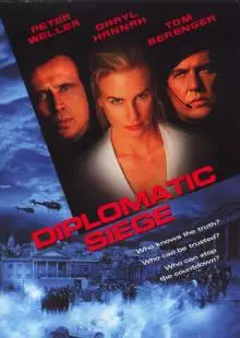 Враг моего врага (1999)