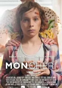 Мой милый (2015)