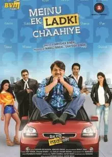 Meinu Ek Ladki Chaahiye (2014)