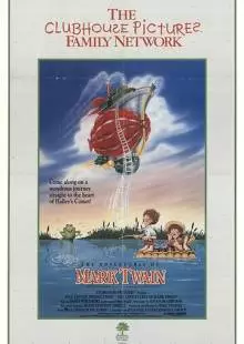 Приключения Марка Твена (1985)