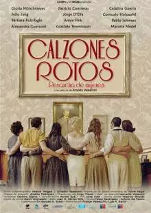 Calzones Rotos (2018)