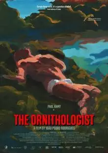 Орнитолог (2016)